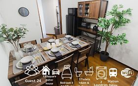 Premier Suite Shinjuku Kagurazaka