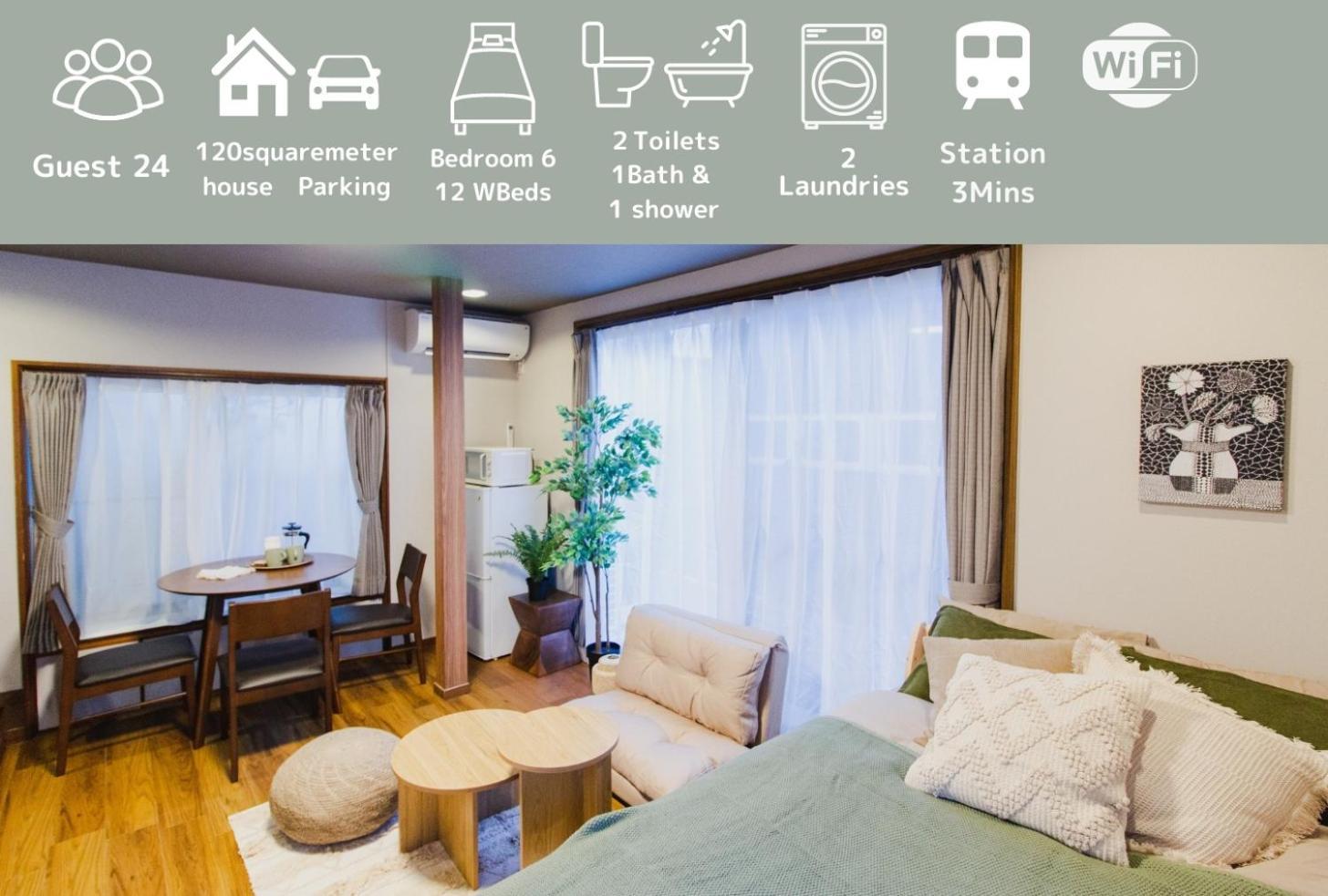 Premier Suite Shinjuku Kagurazaka Tokyo Exterior photo